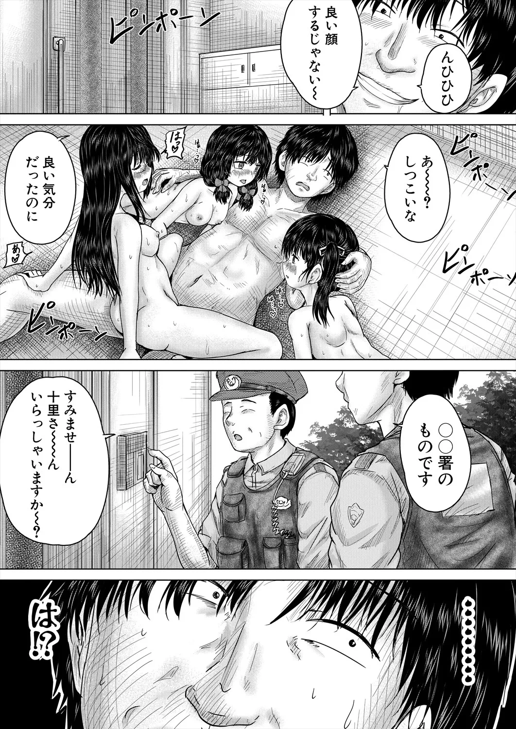 หน้า 353