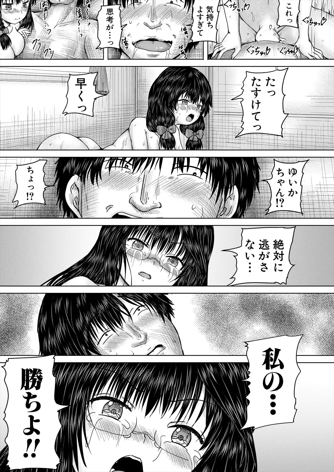 หน้า 357