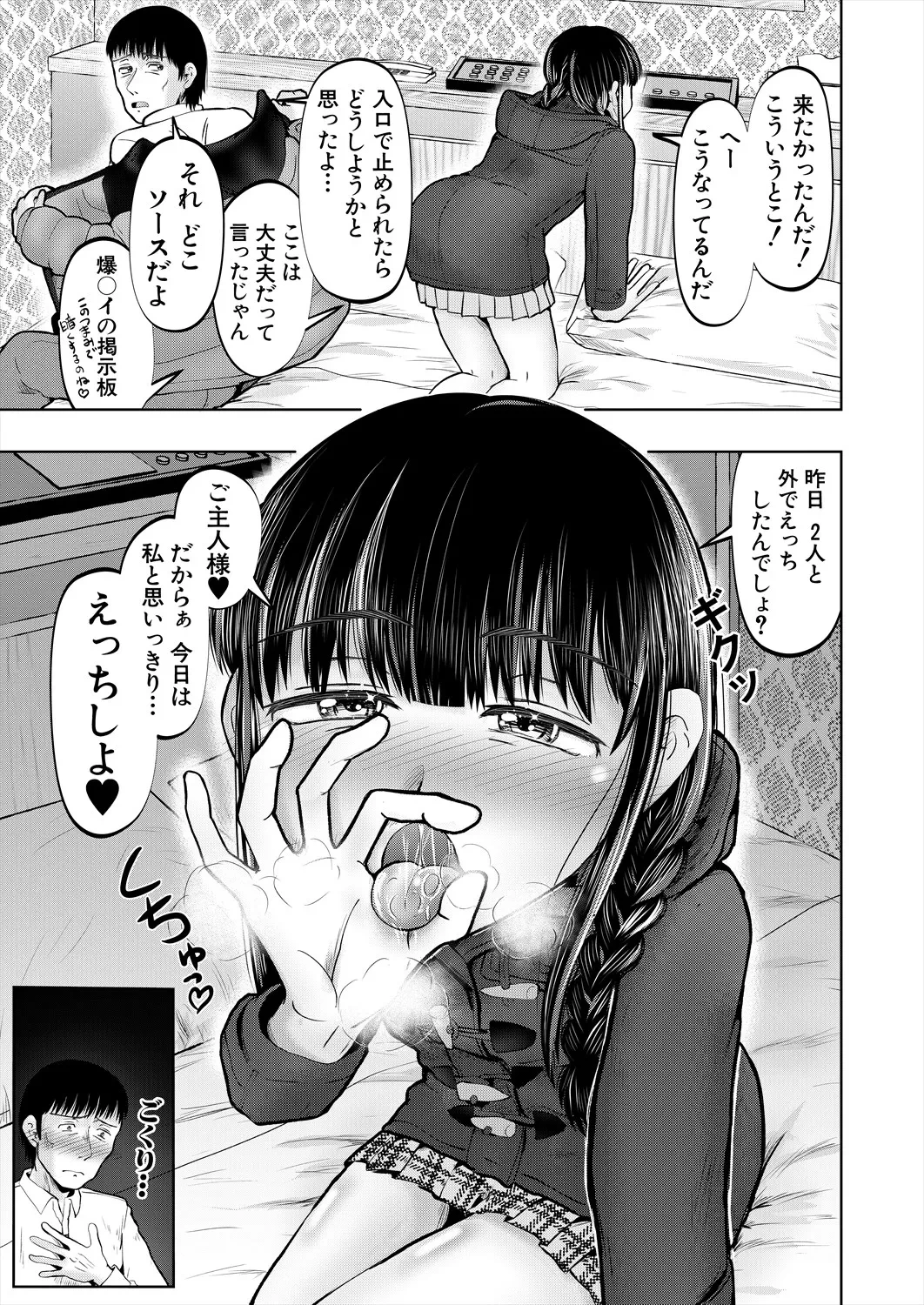 หน้า 379