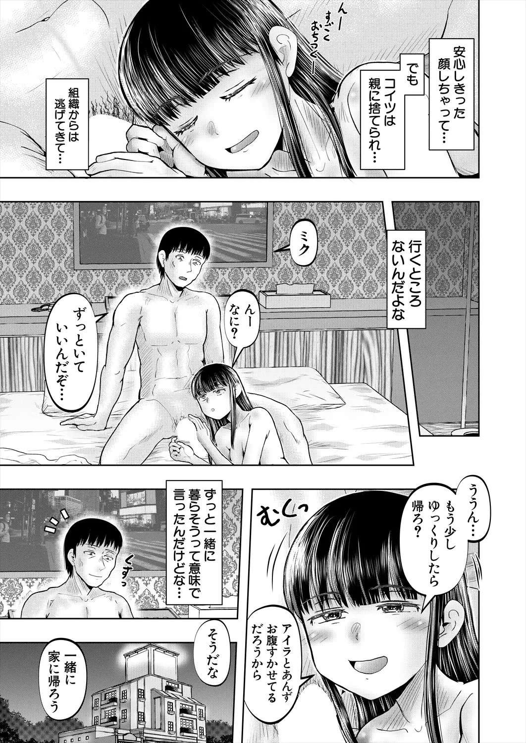 หน้า 397