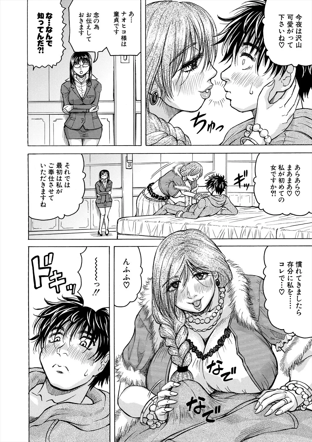หน้า 416