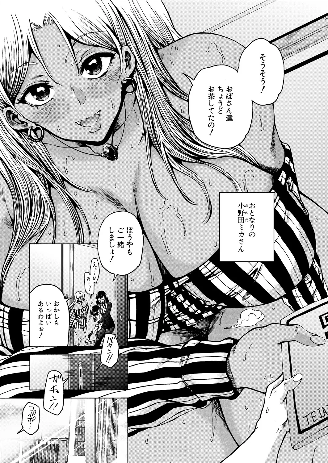 หน้า 491