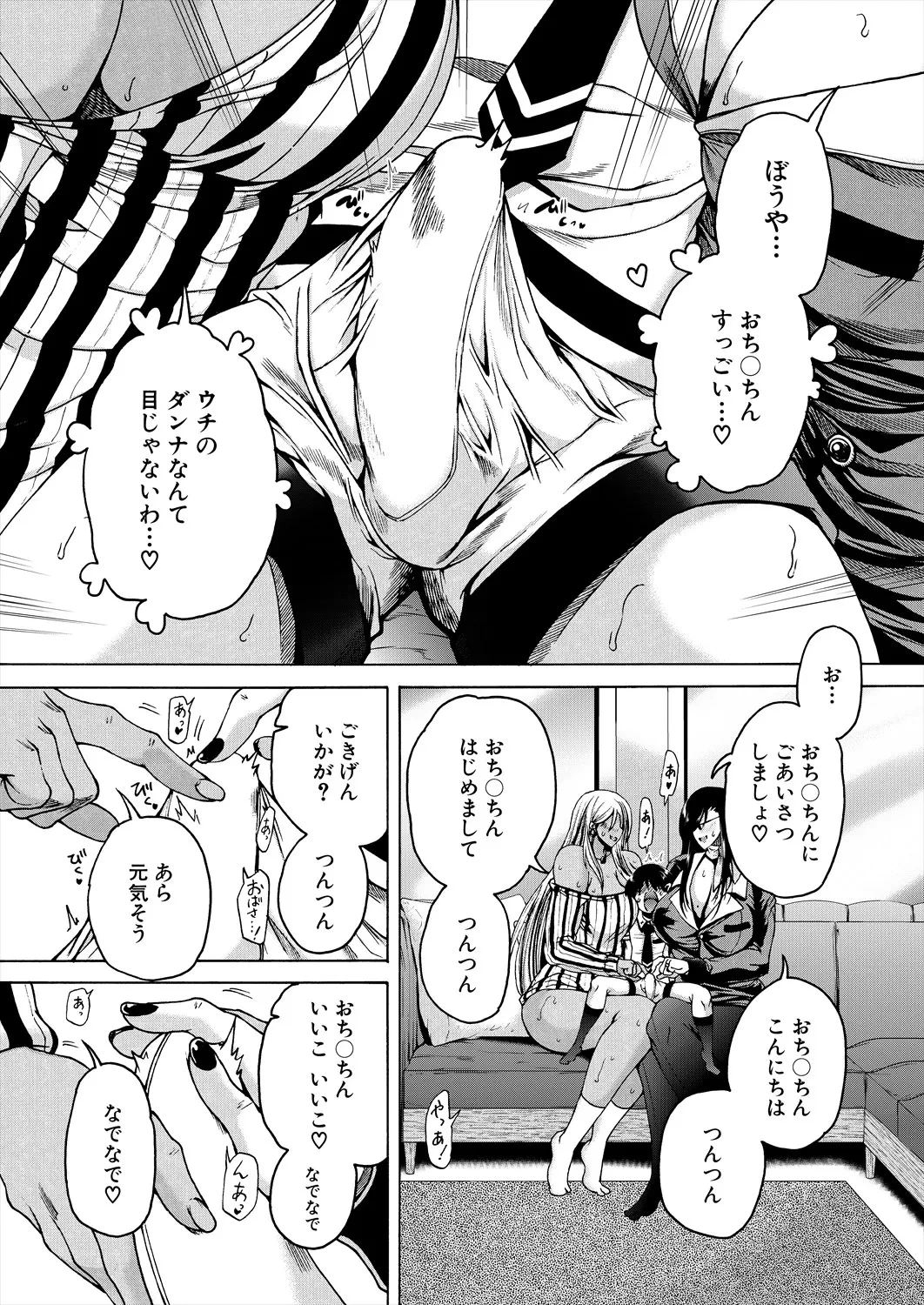หน้า 498