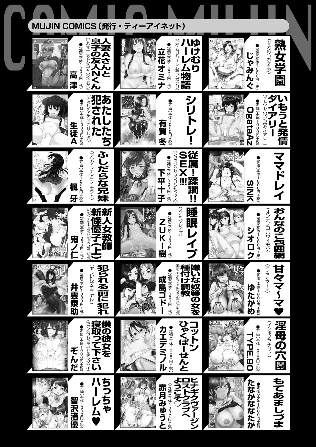 หน้า 566