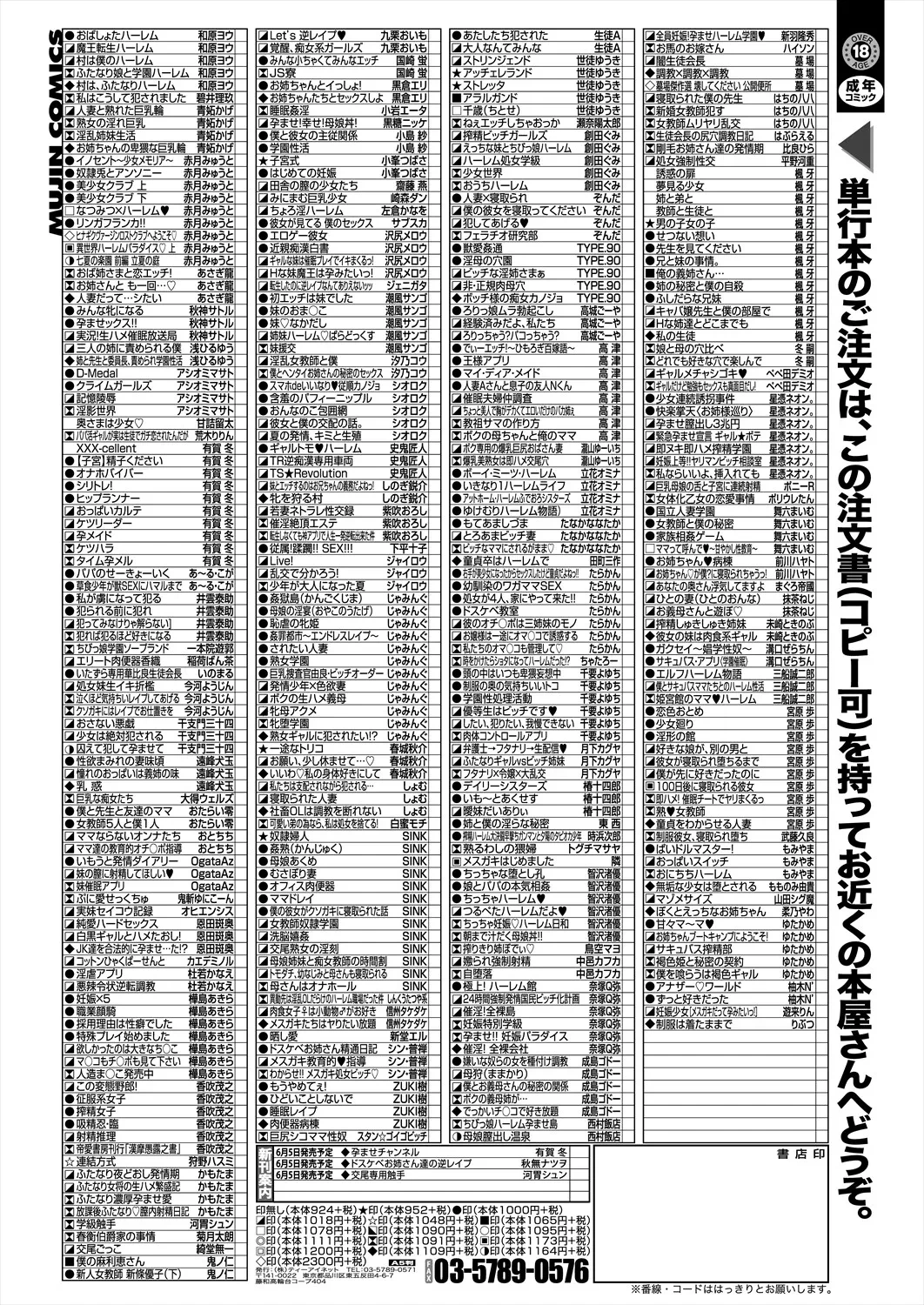 หน้า 579