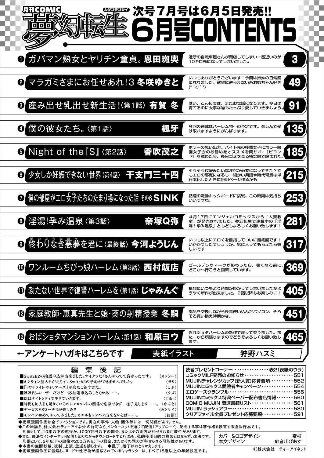 หน้า 594