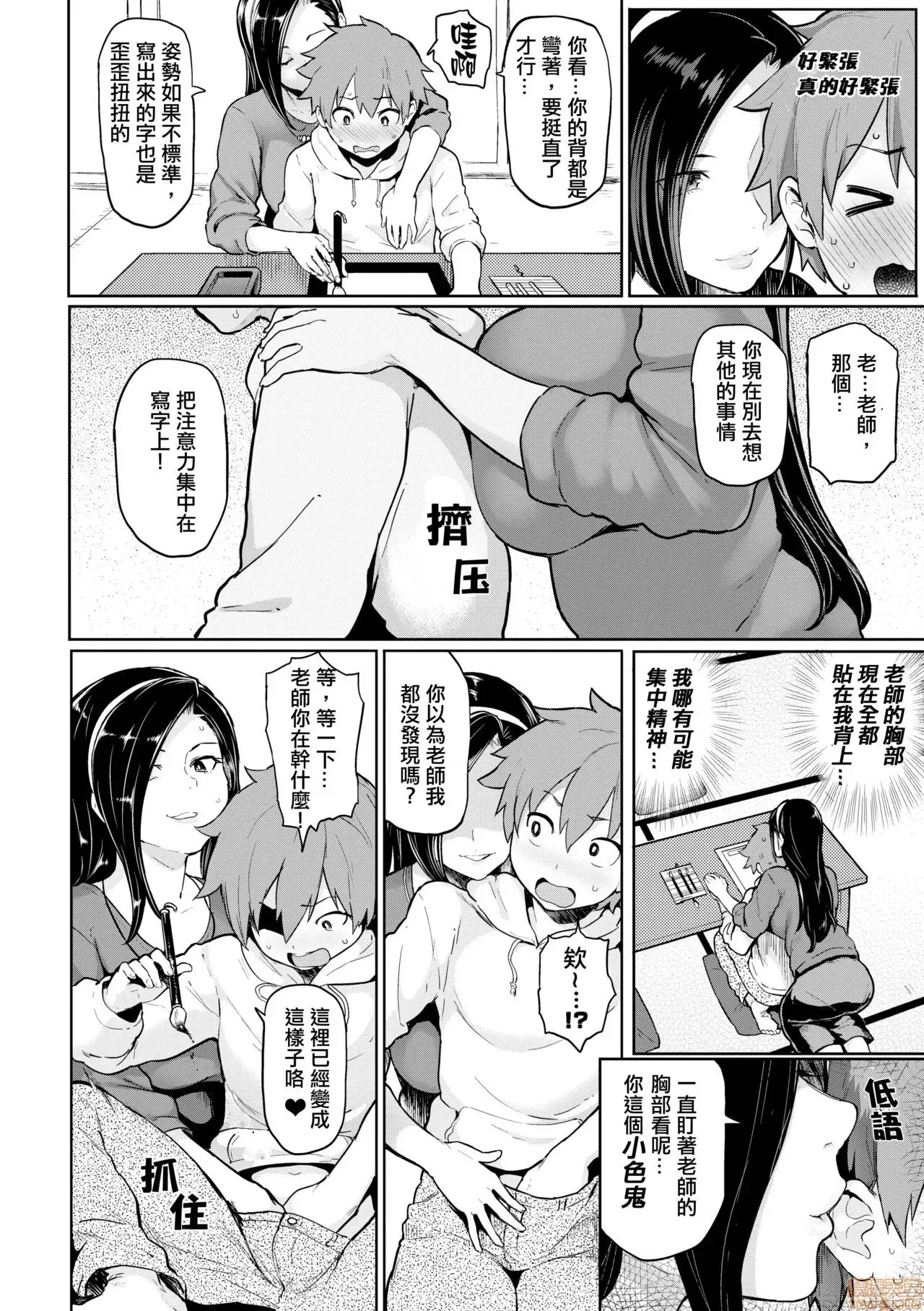 หน้า 4