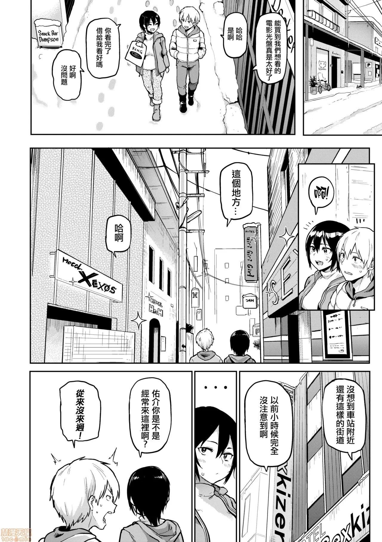 หน้า 104