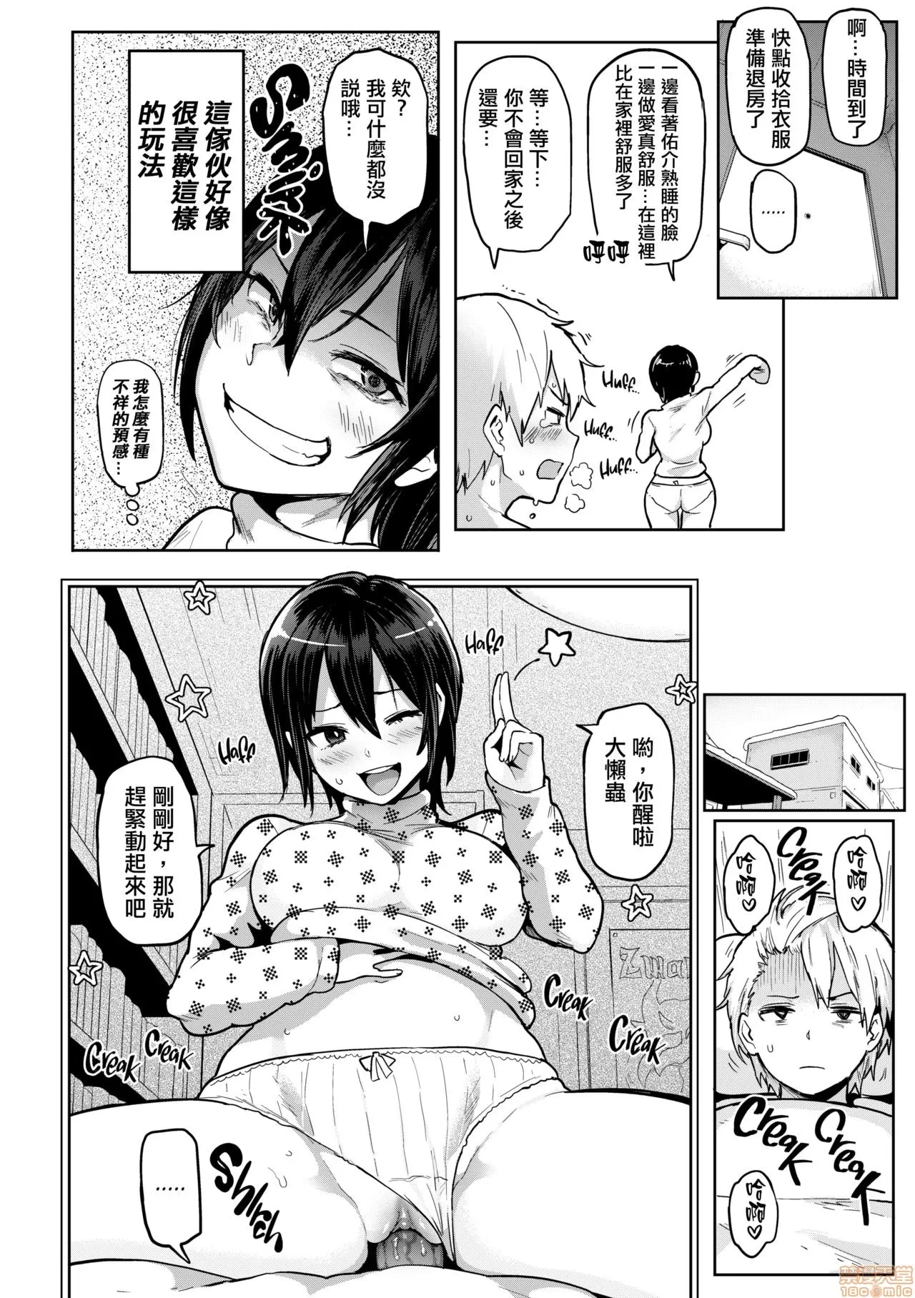 หน้า 114