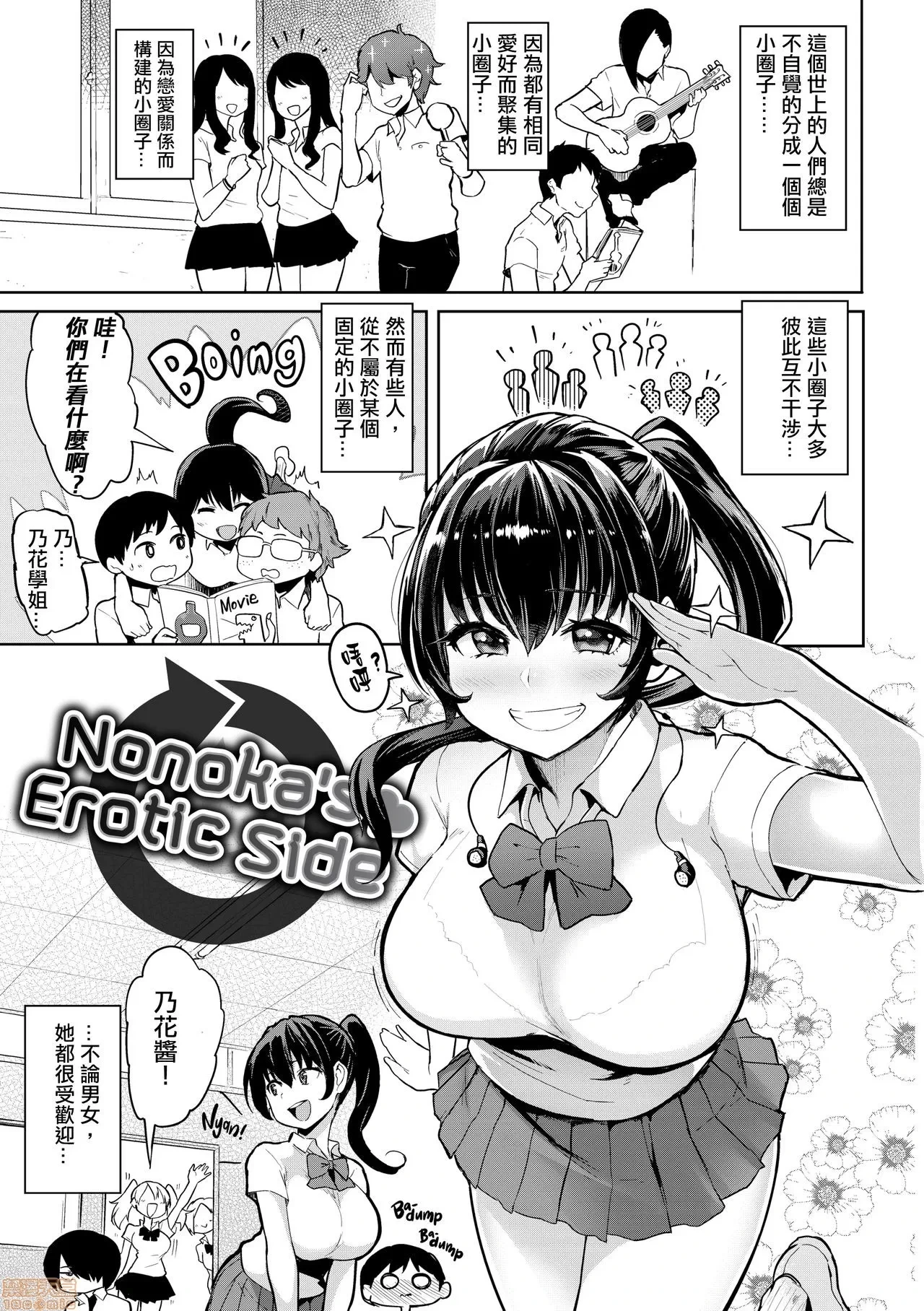 หน้า 119