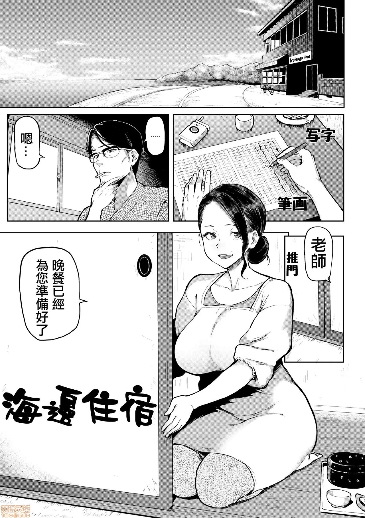 หน้า 139