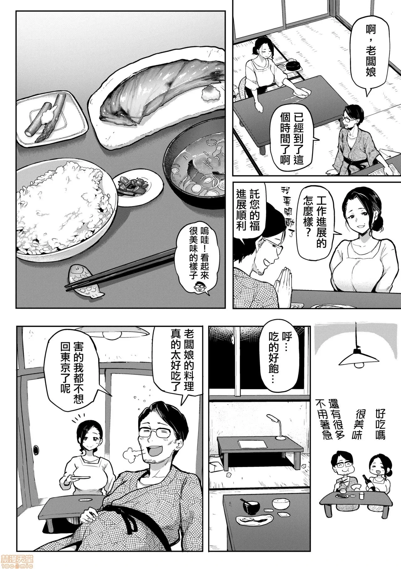 หน้า 140