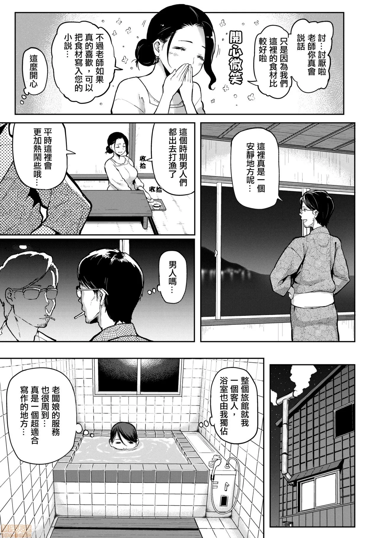 หน้า 141