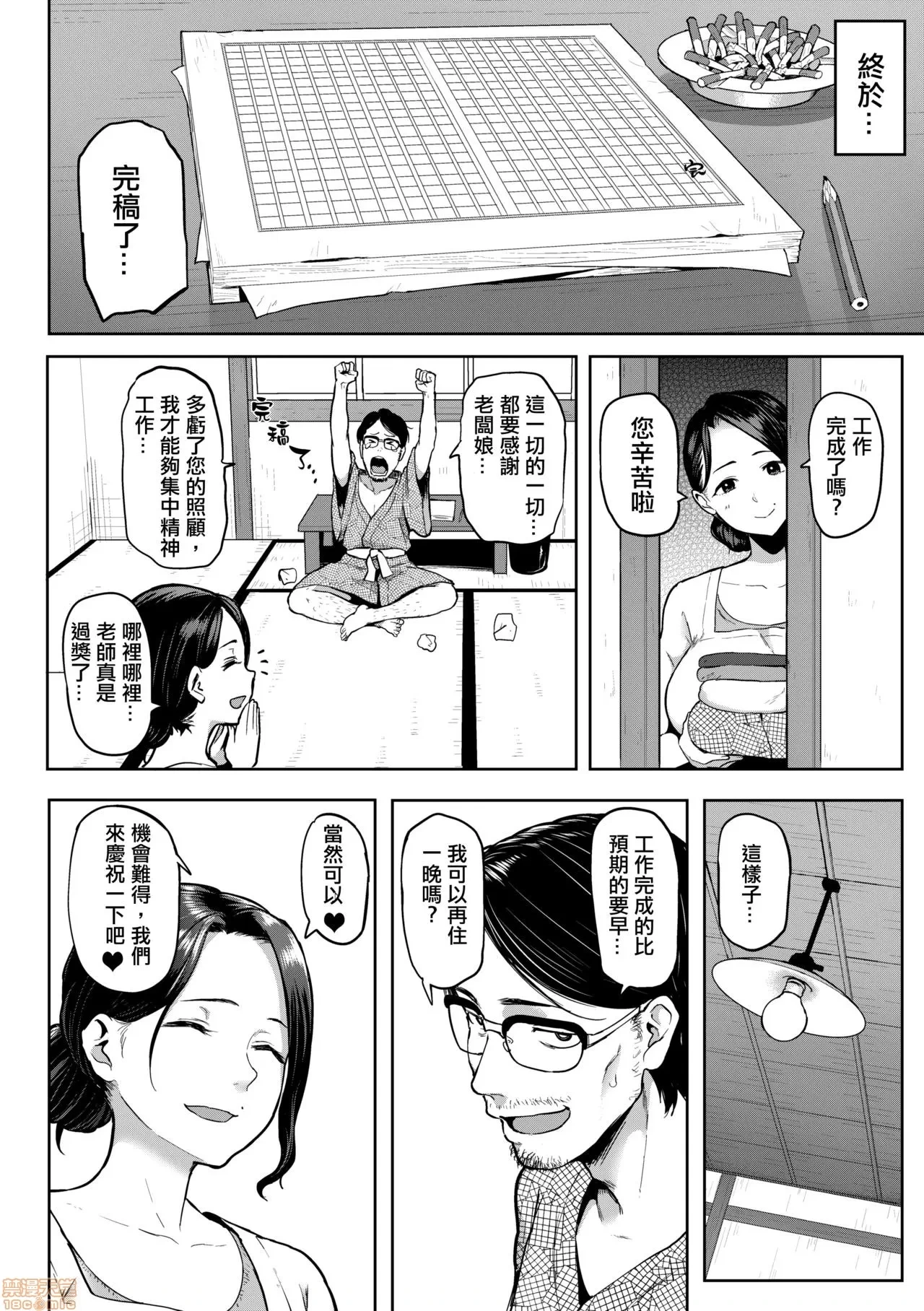 หน้า 148