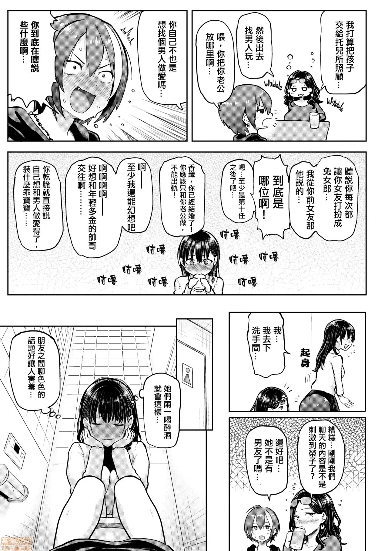 หน้า 161
