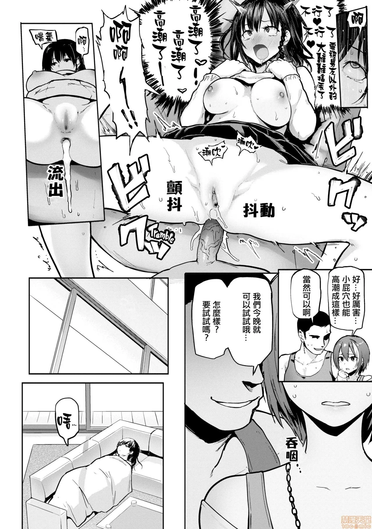 หน้า 174
