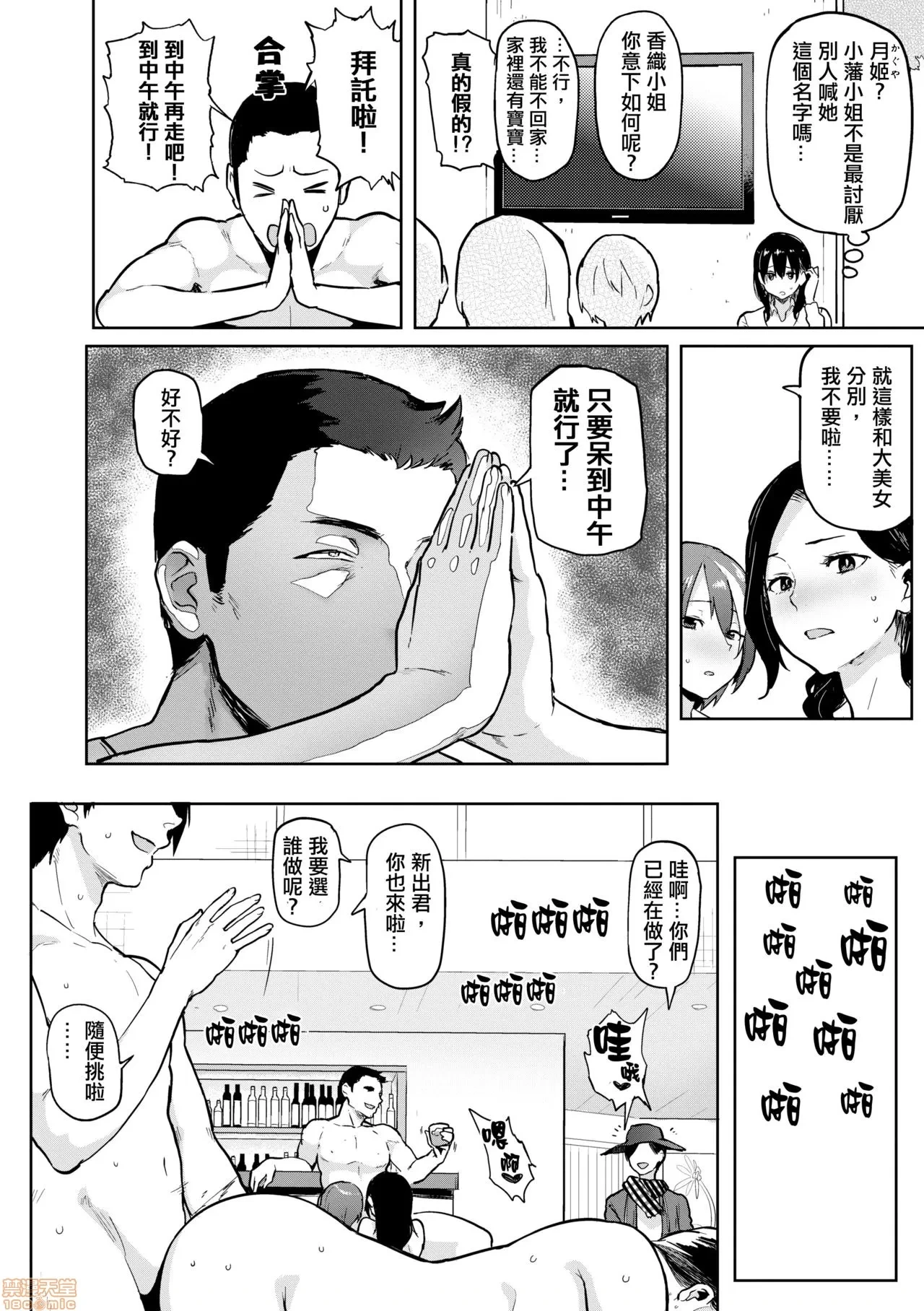 หน้า 176