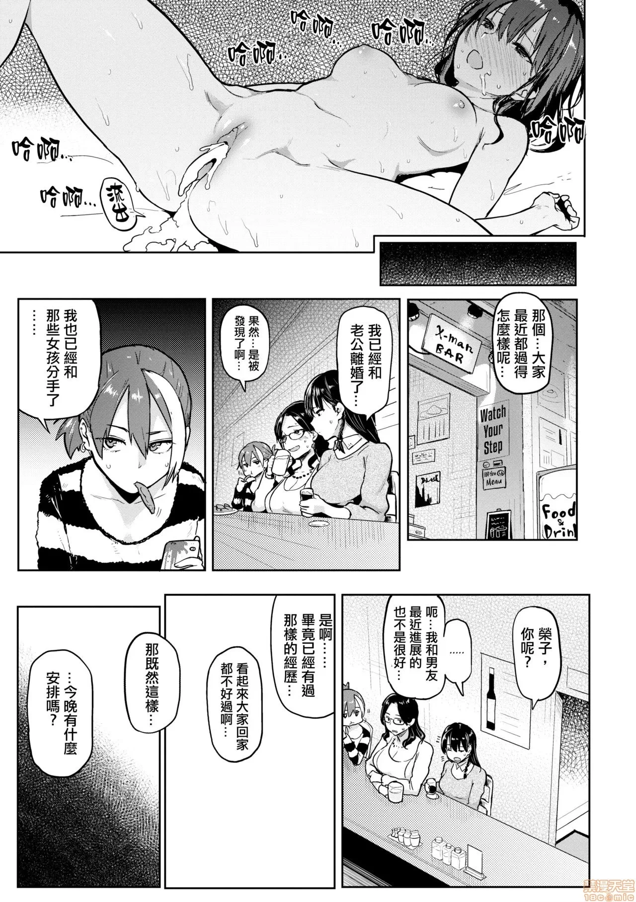 หน้า 187