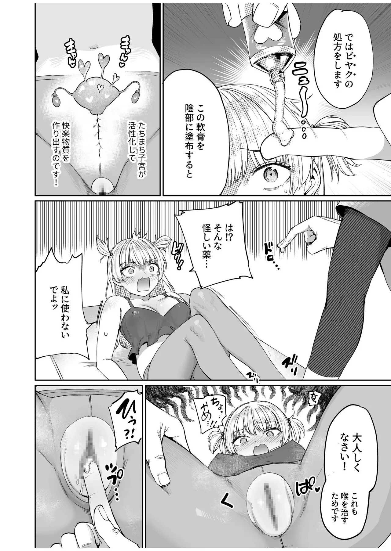 หน้า 15