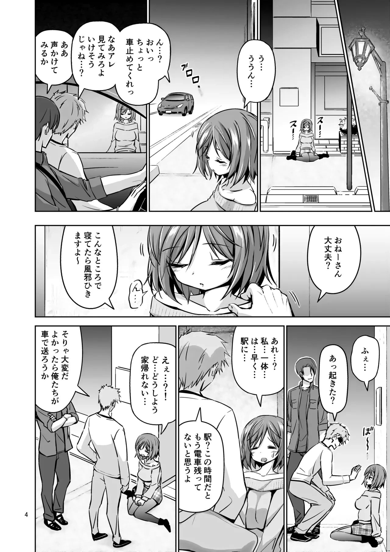 หน้า 5