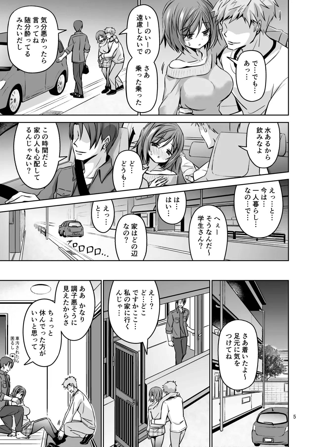 หน้า 6