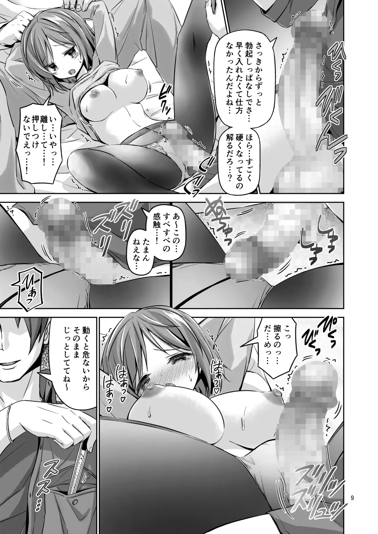 หน้า 10