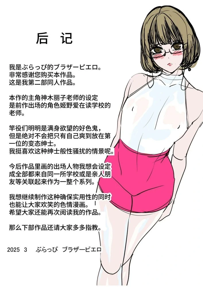 หน้า 31