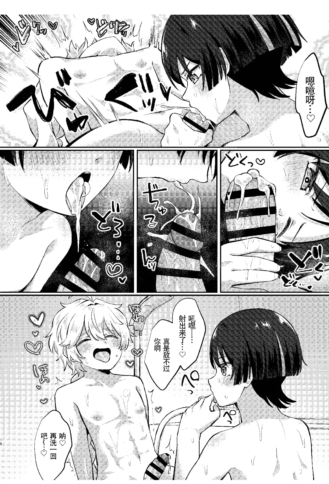 หน้า 15