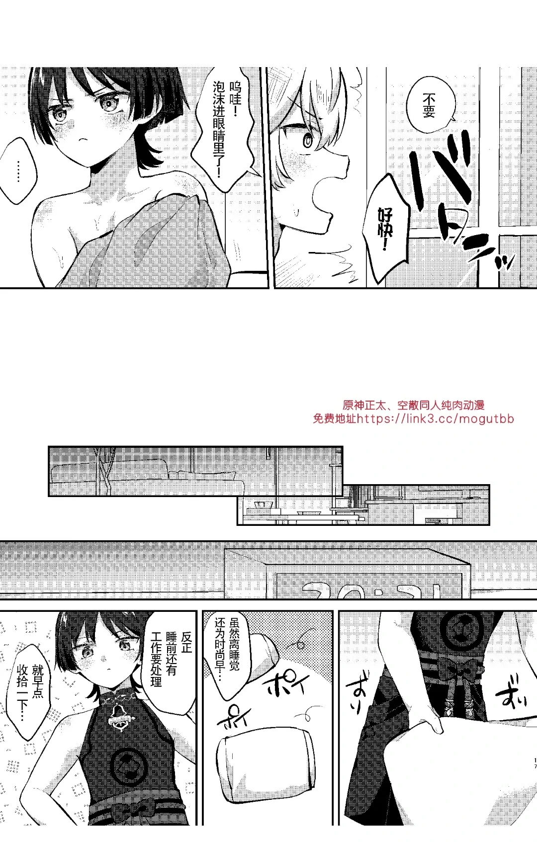 หน้า 16