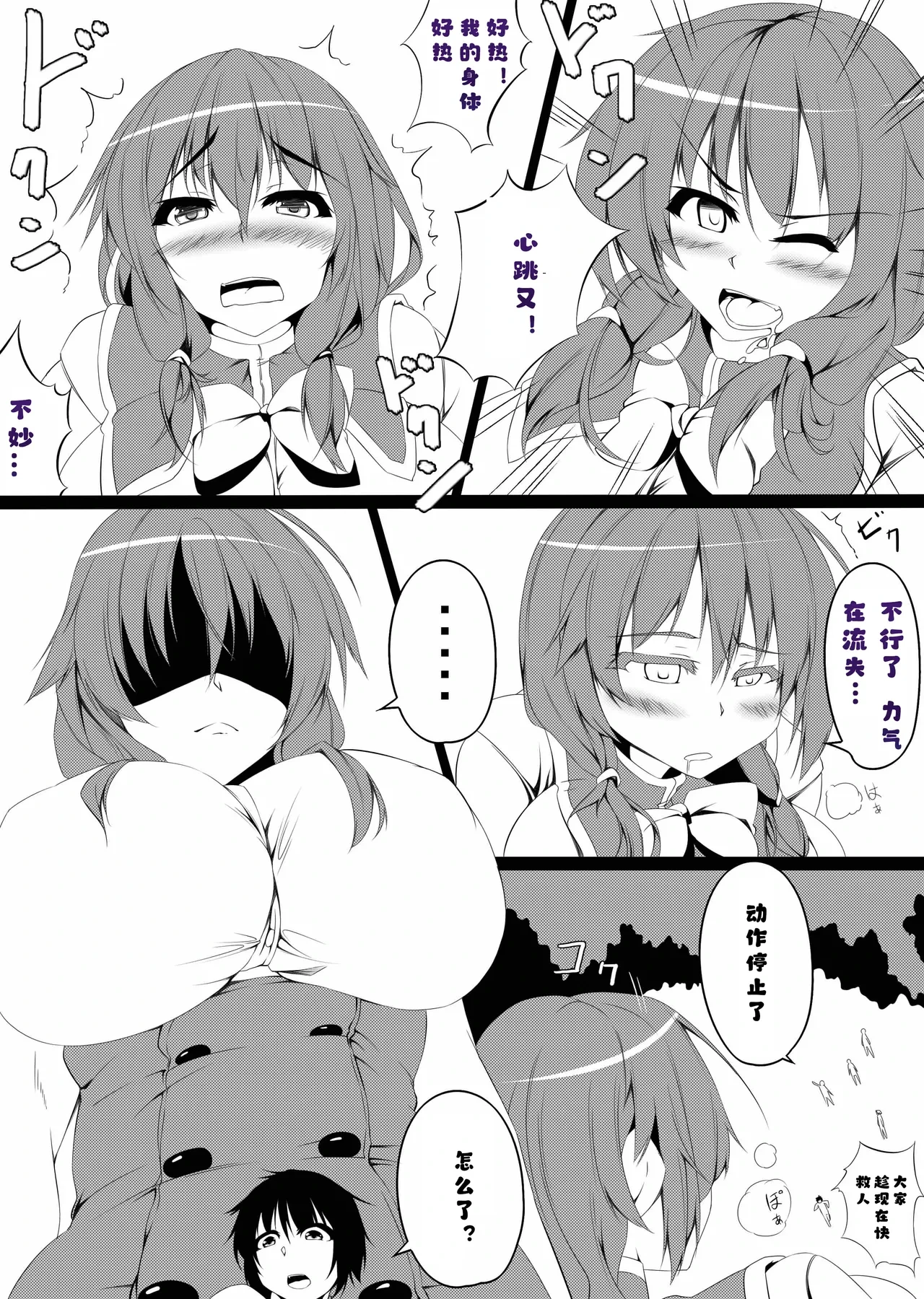 หน้า 10