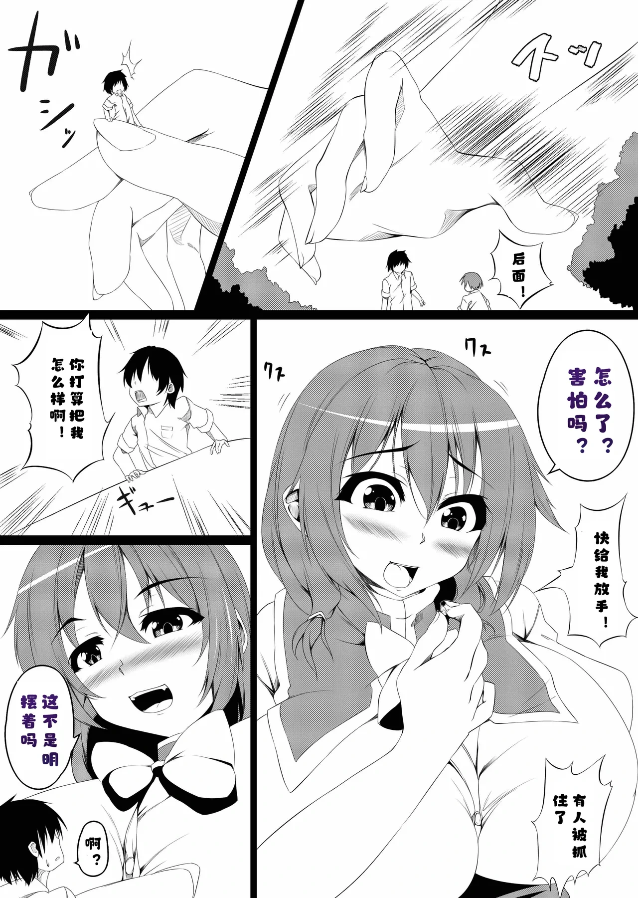 หน้า 11