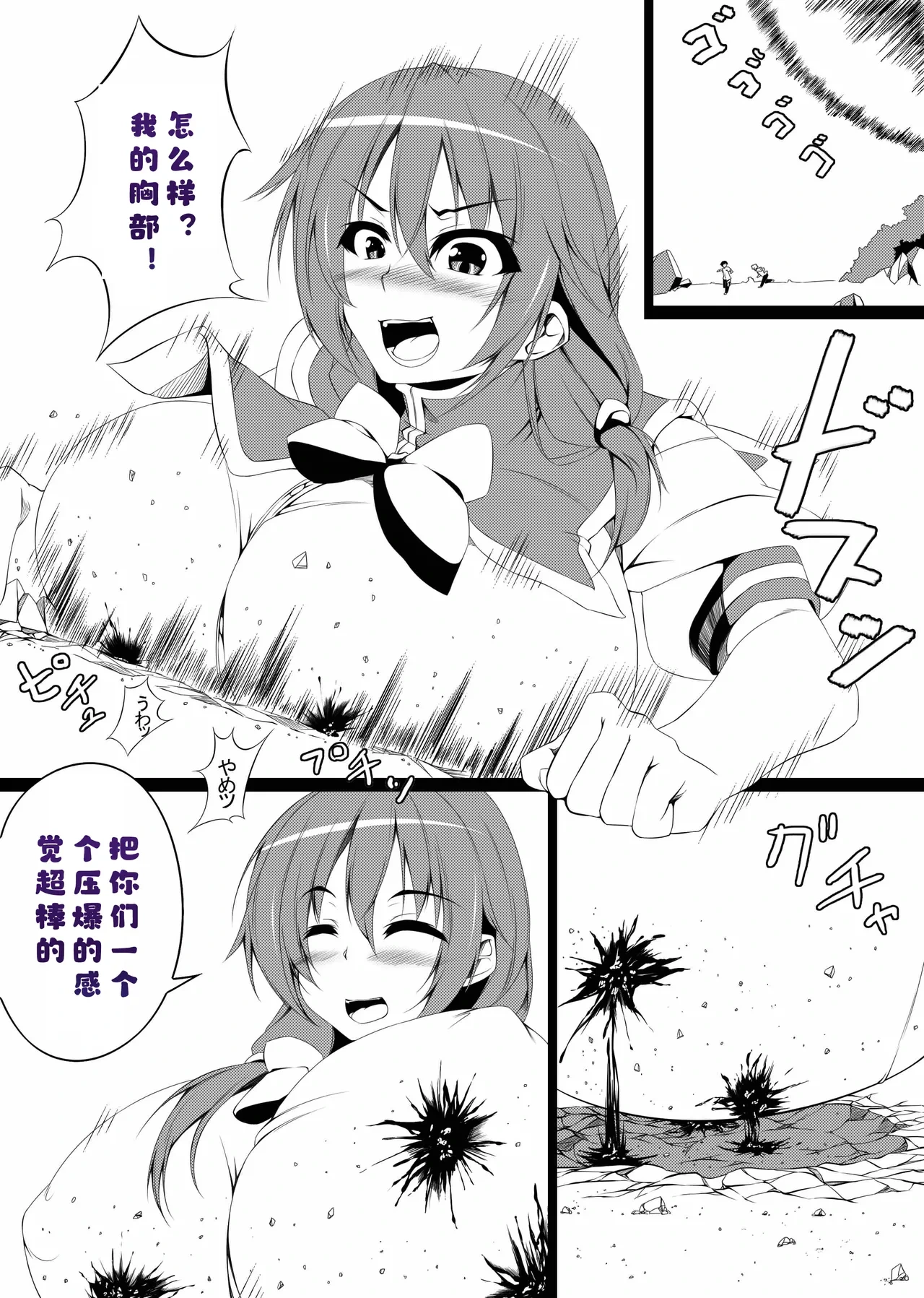 หน้า 14