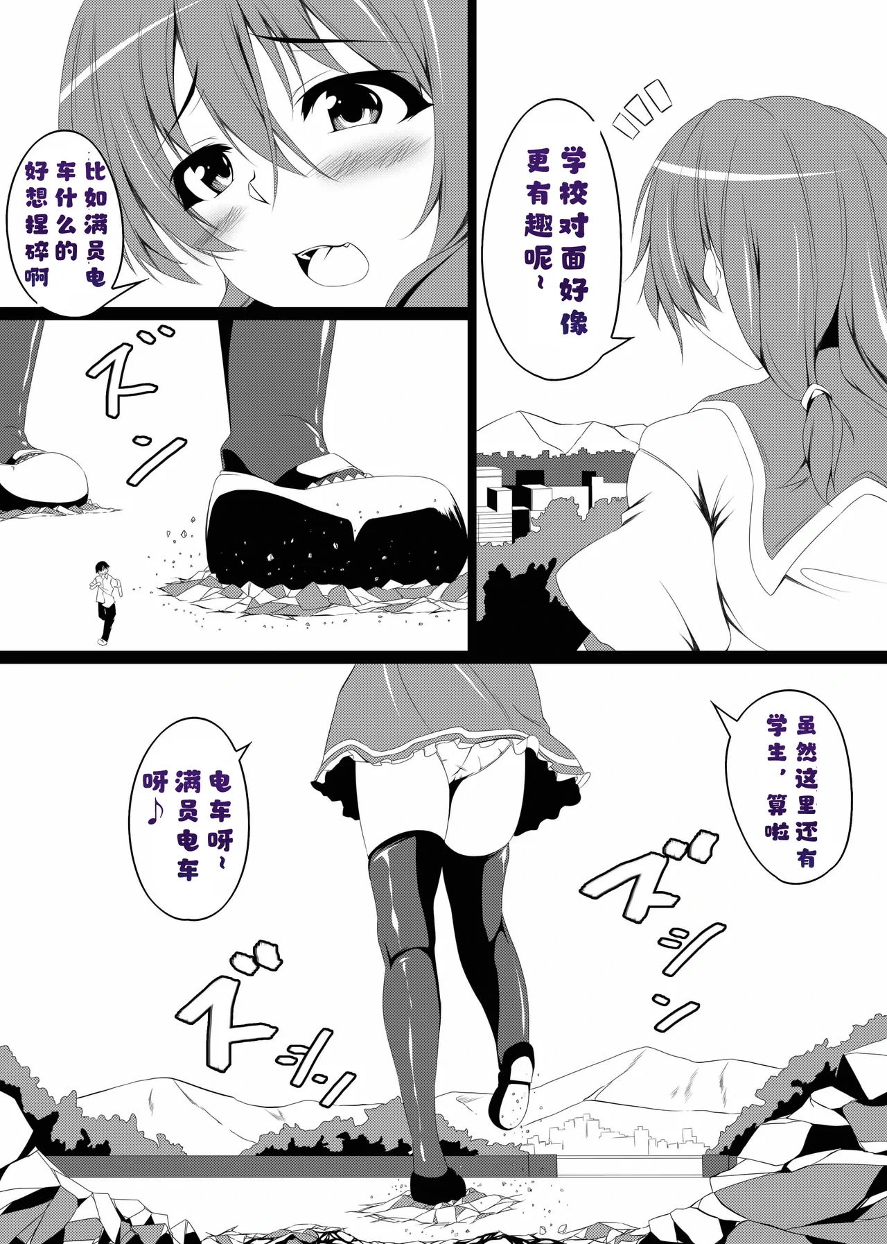 หน้า 22