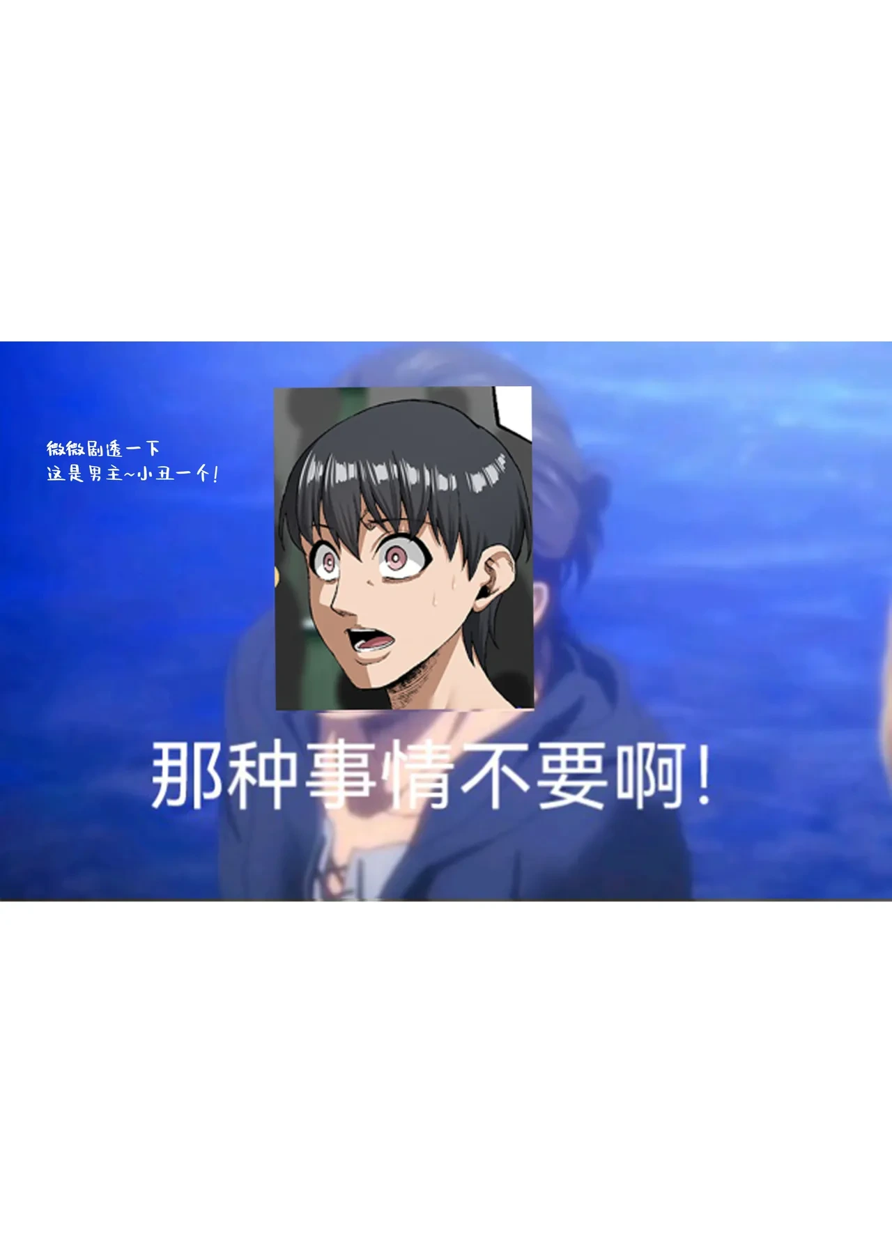 [Small Marron (Asakura Kukuri)] Kimi ni Suki to Ienakute... | 难以启齿的爱意 [Chinese] [流砂xChineseHerbalTea汉化]