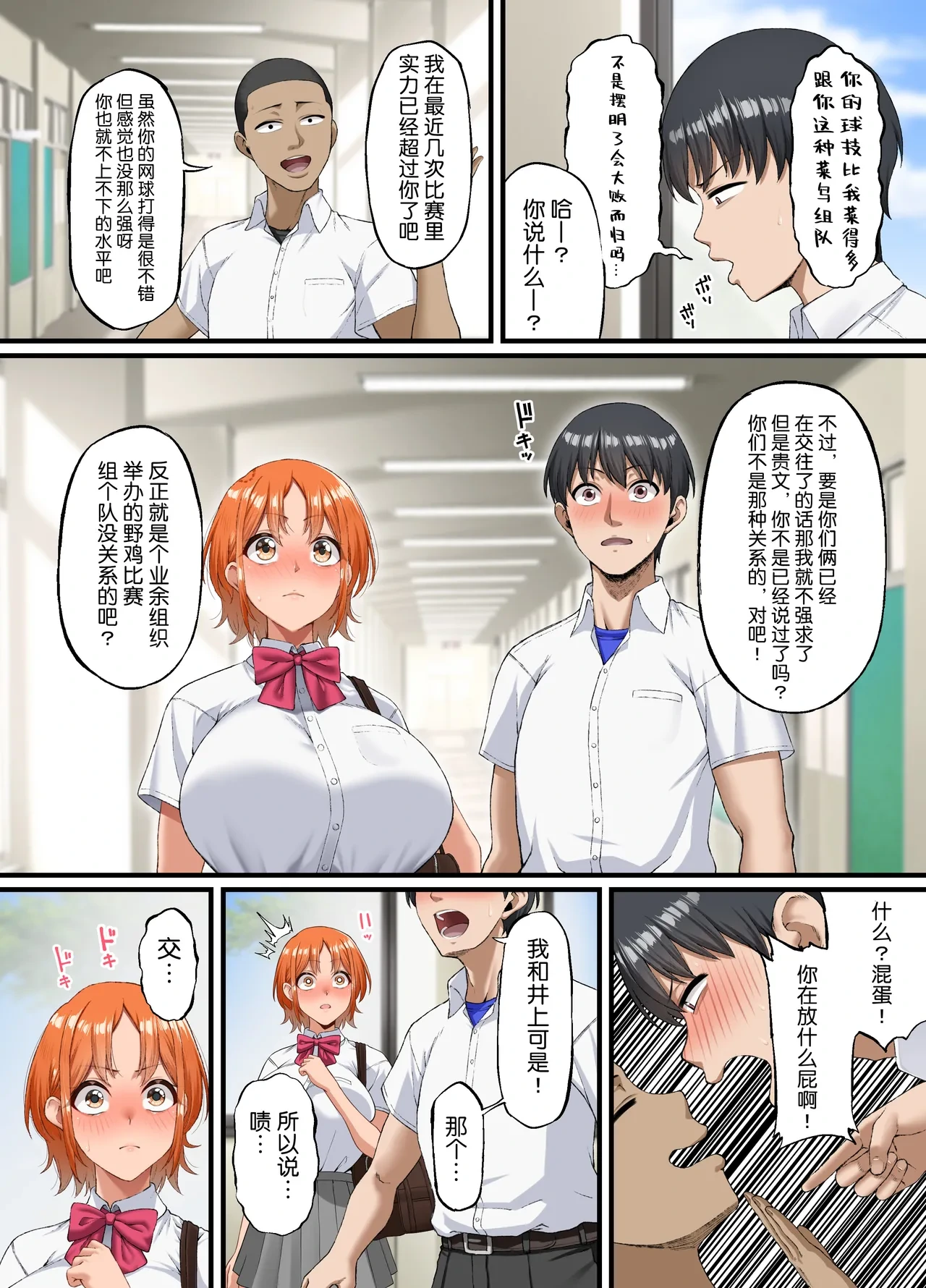หน้า 13