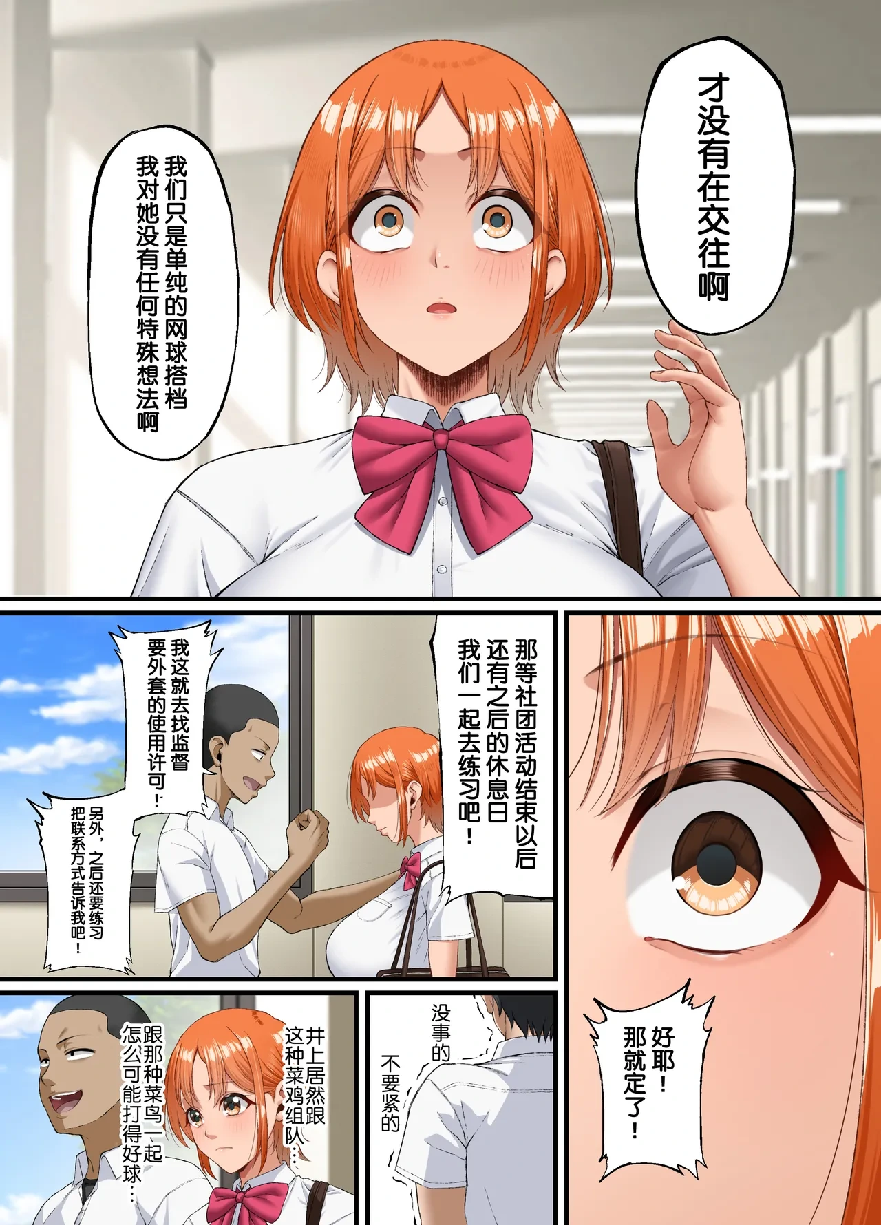 หน้า 14