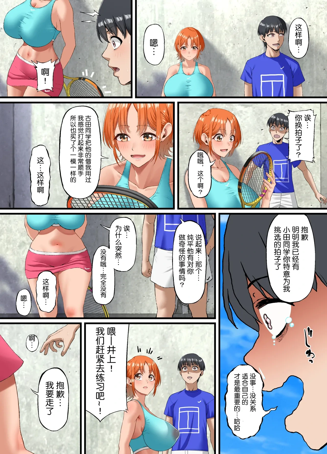 หน้า 29