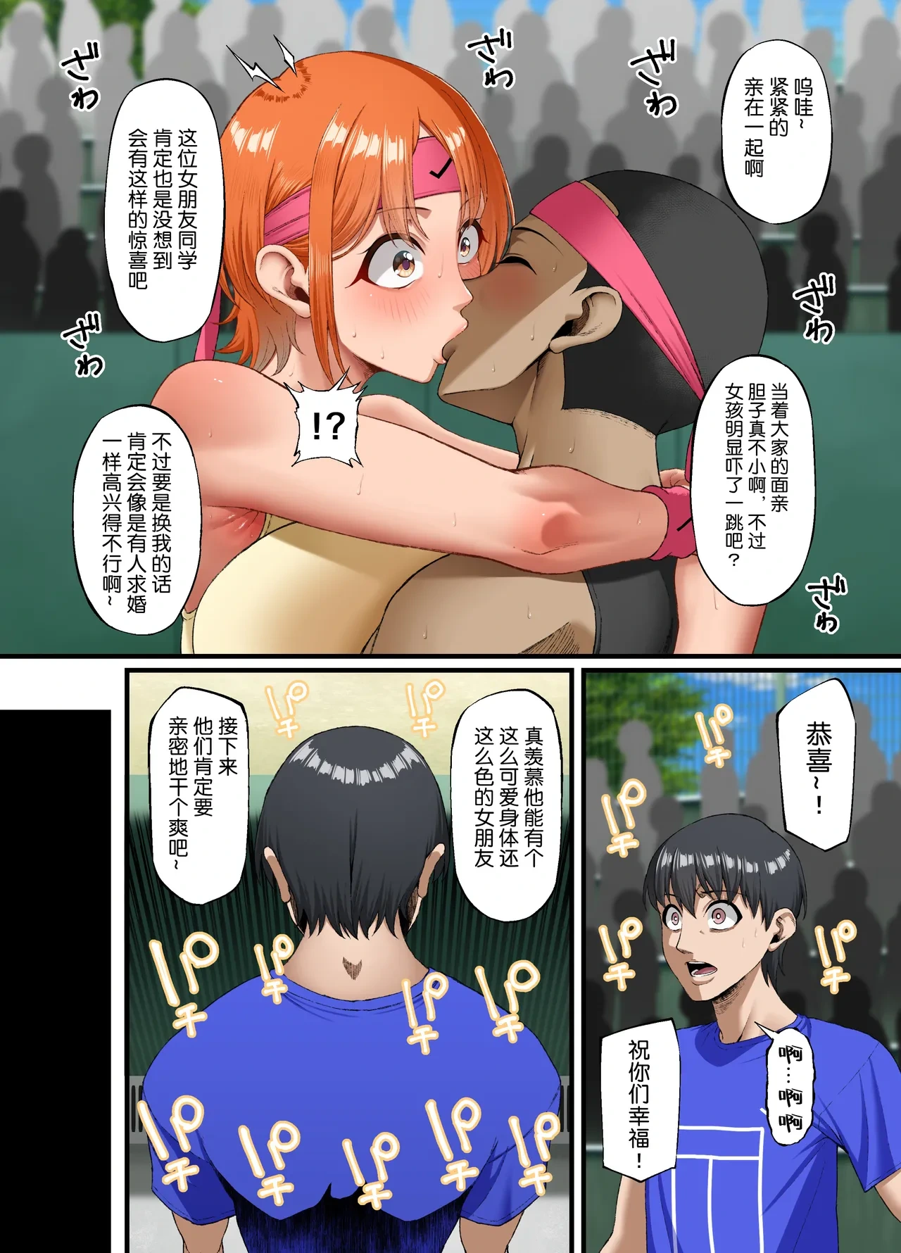 หน้า 50
