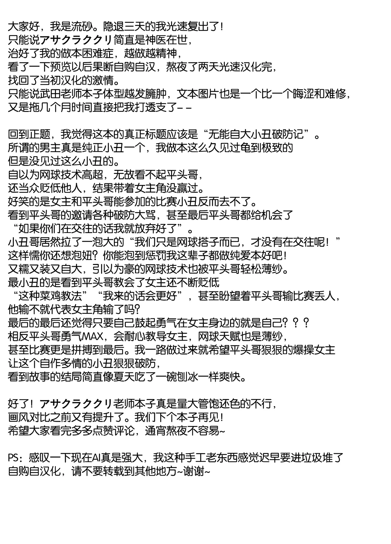 หน้า 76
