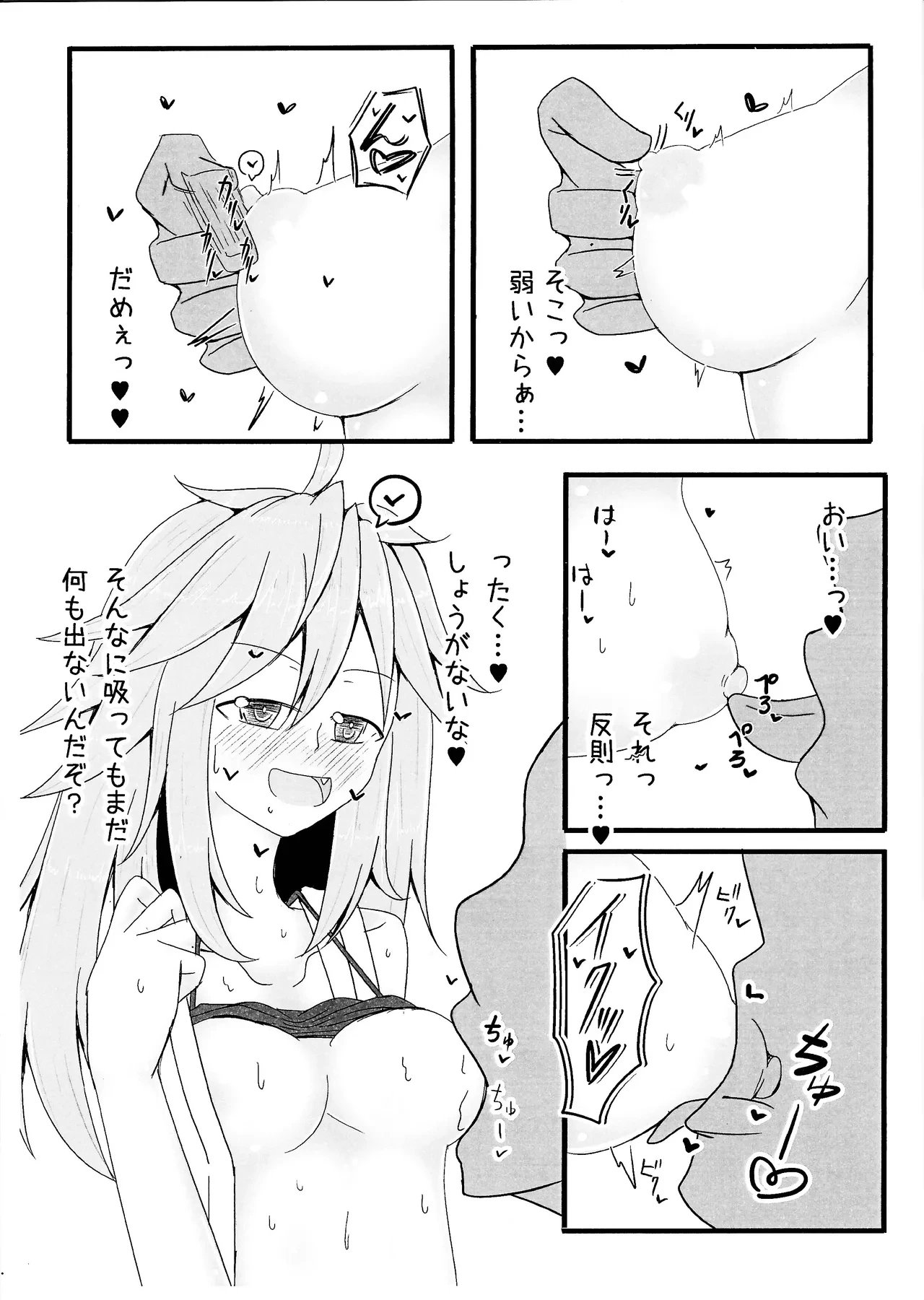หน้า 4