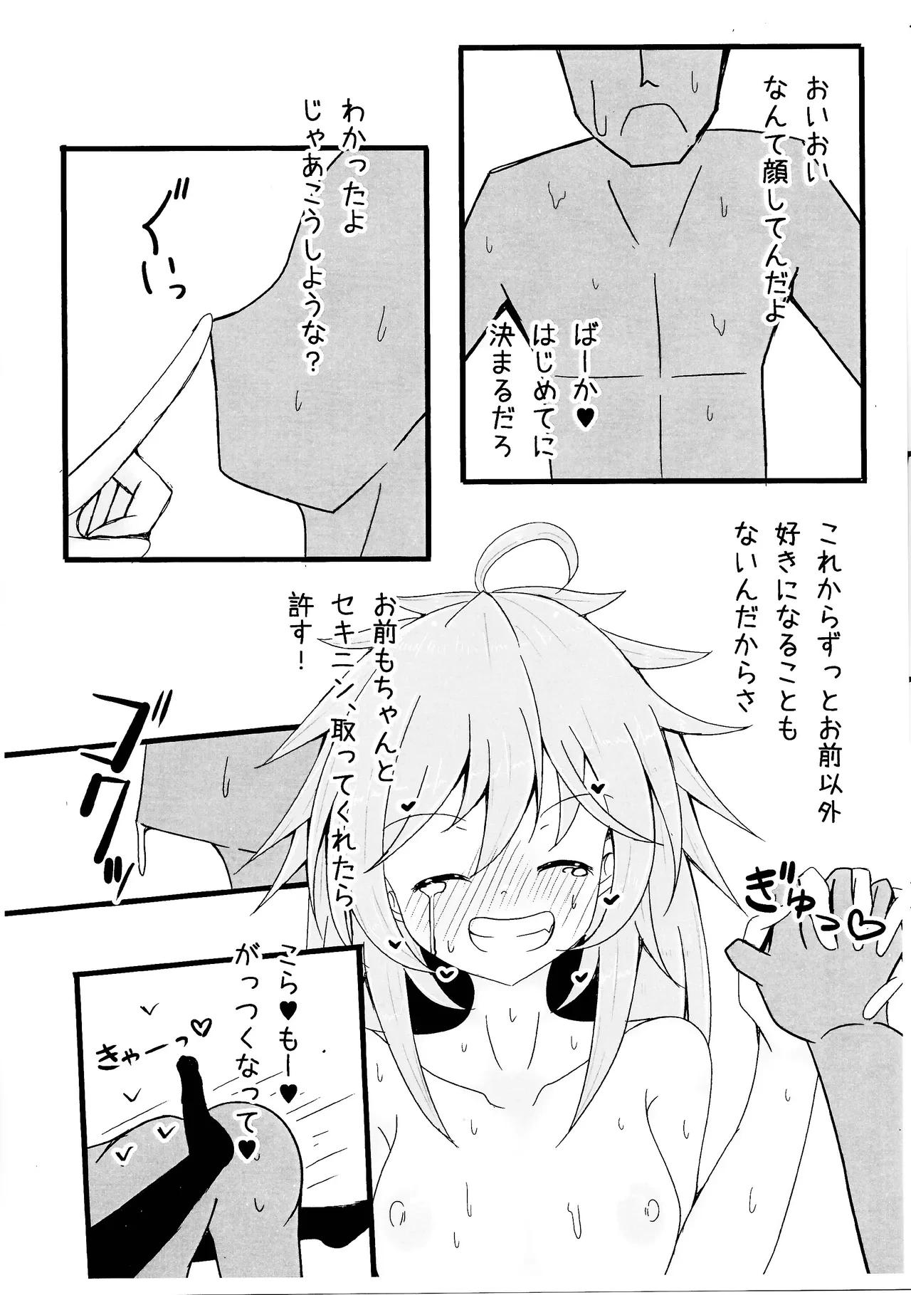 หน้า 11