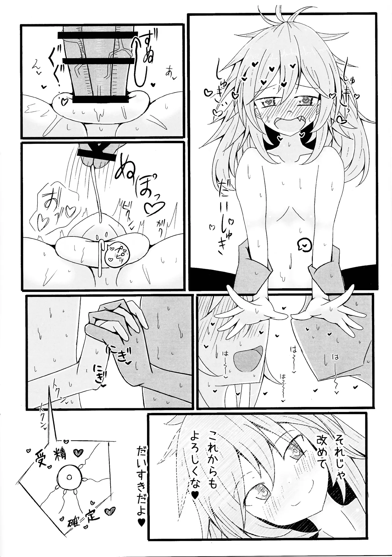 หน้า 15