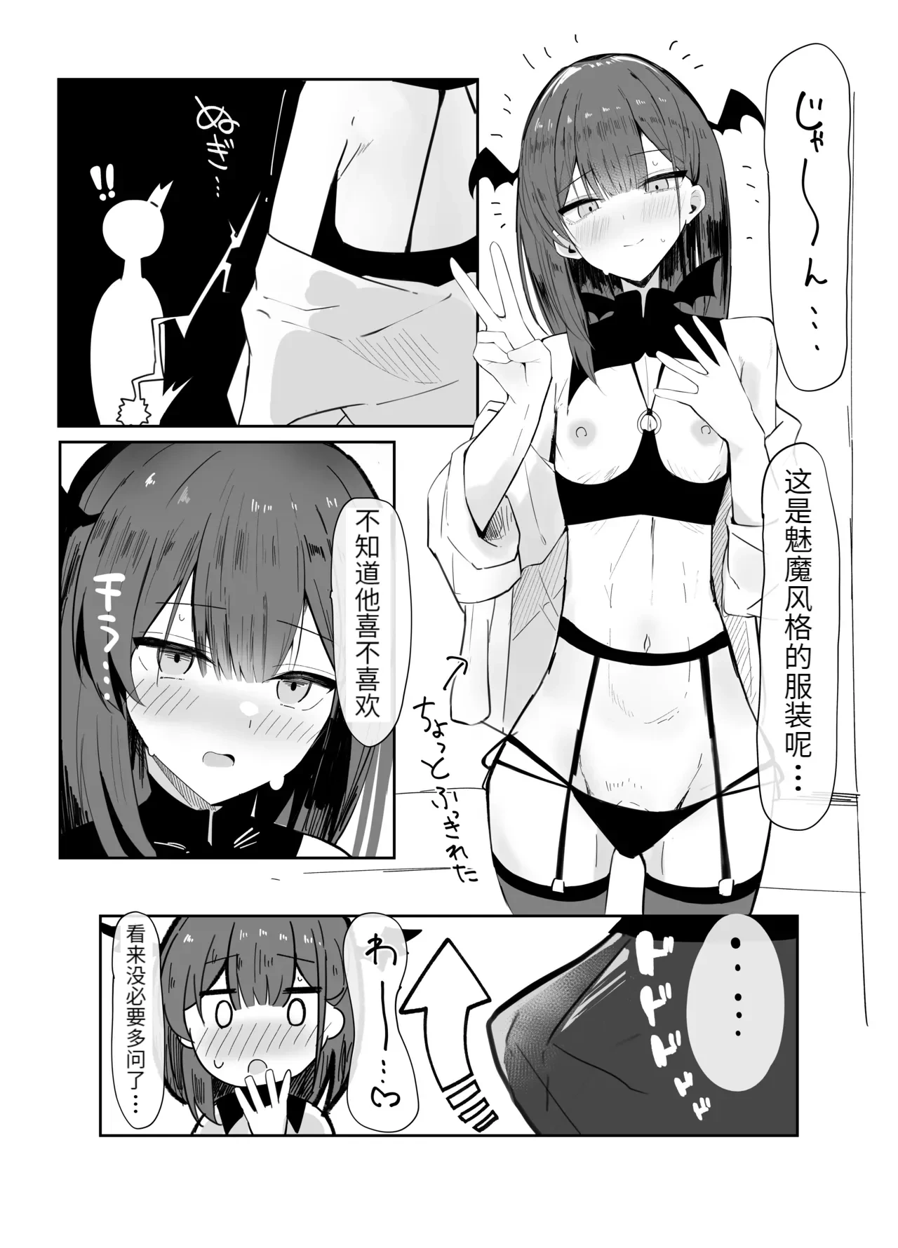 หน้า 9