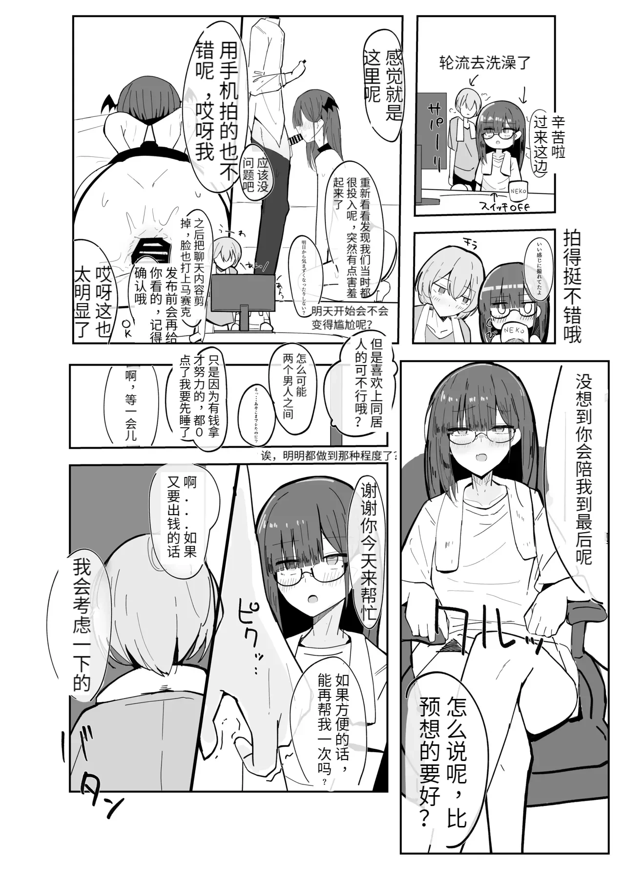 หน้า 22