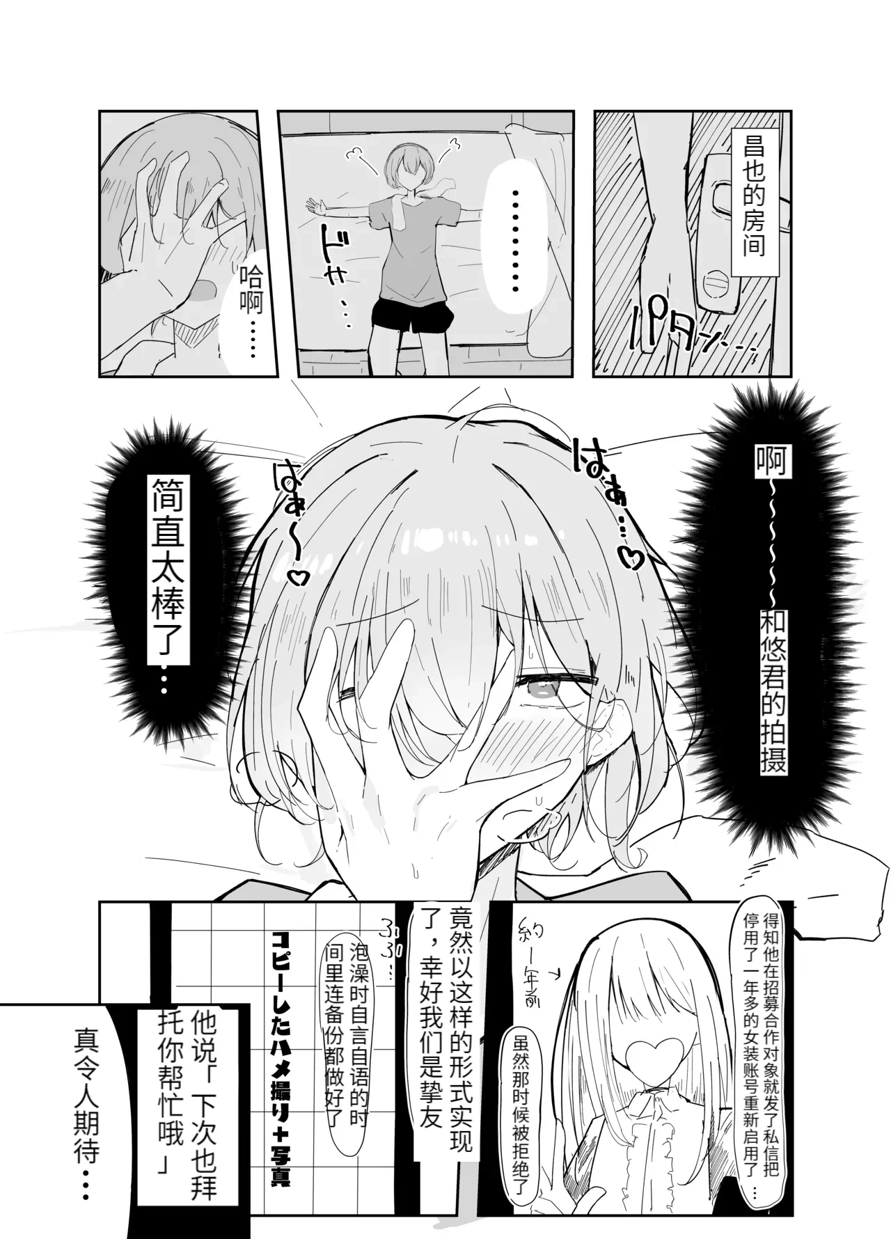 หน้า 23