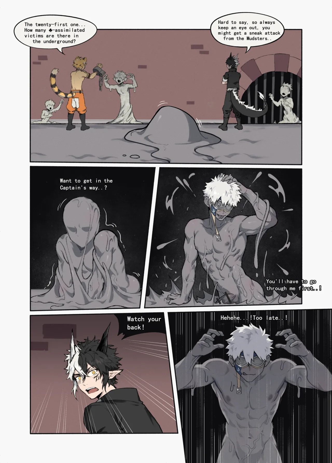 Mudmerge