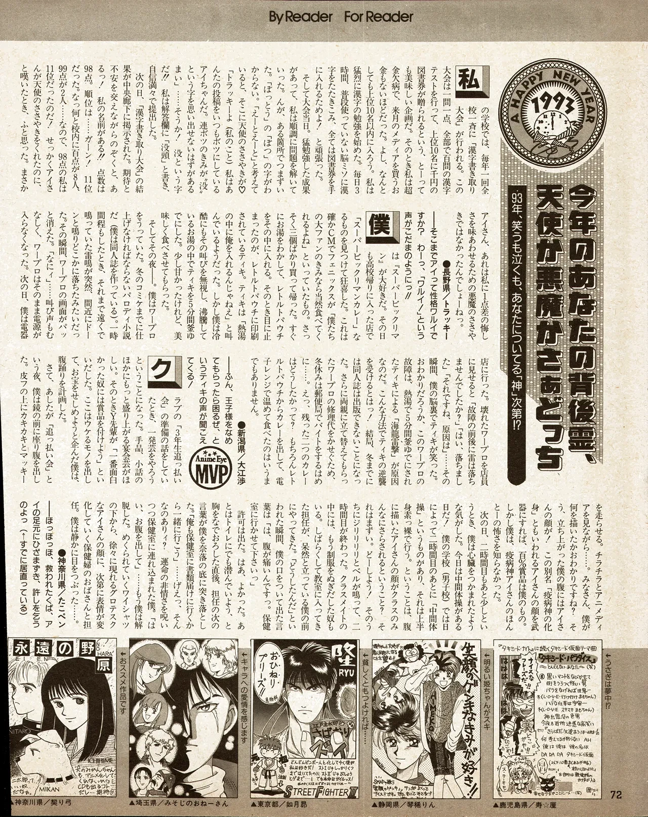 หน้า 62
