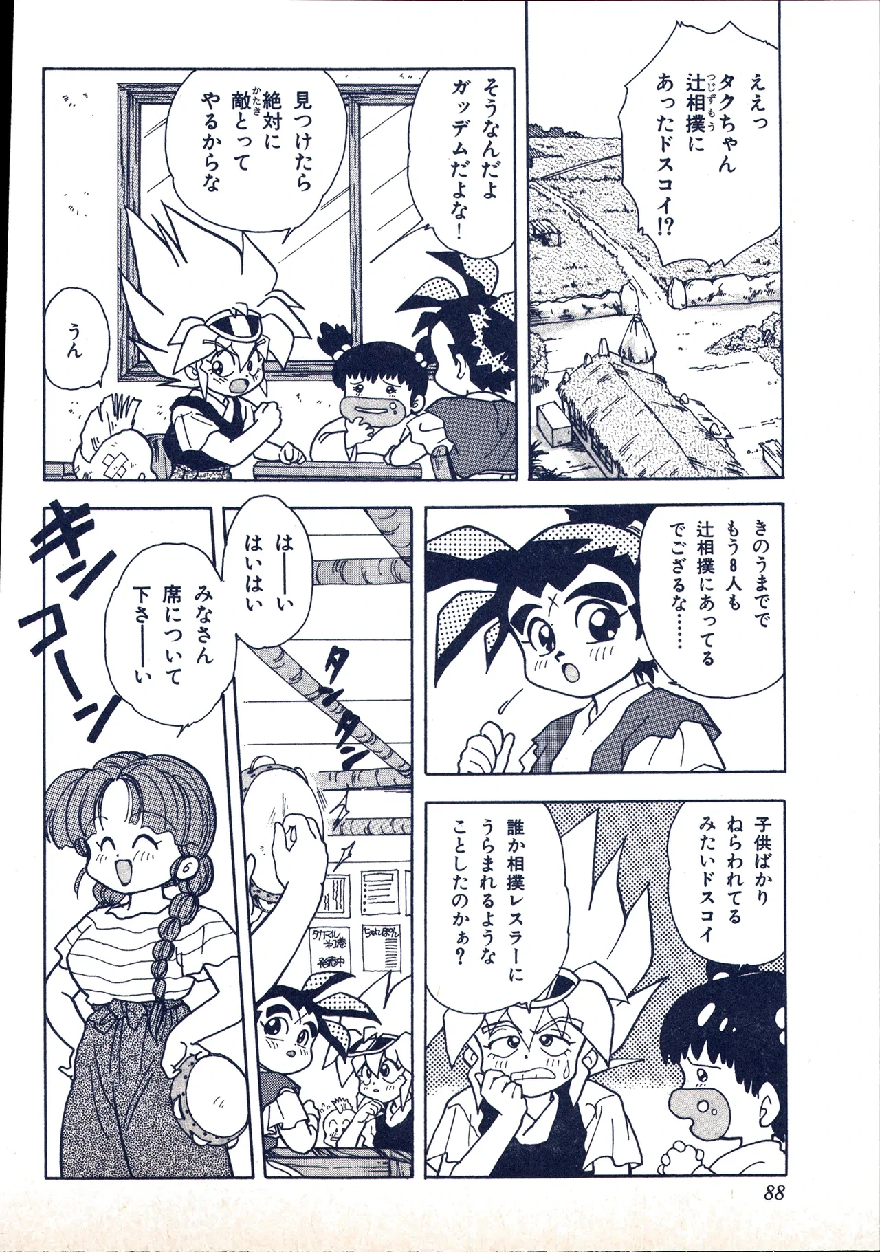 หน้า 78