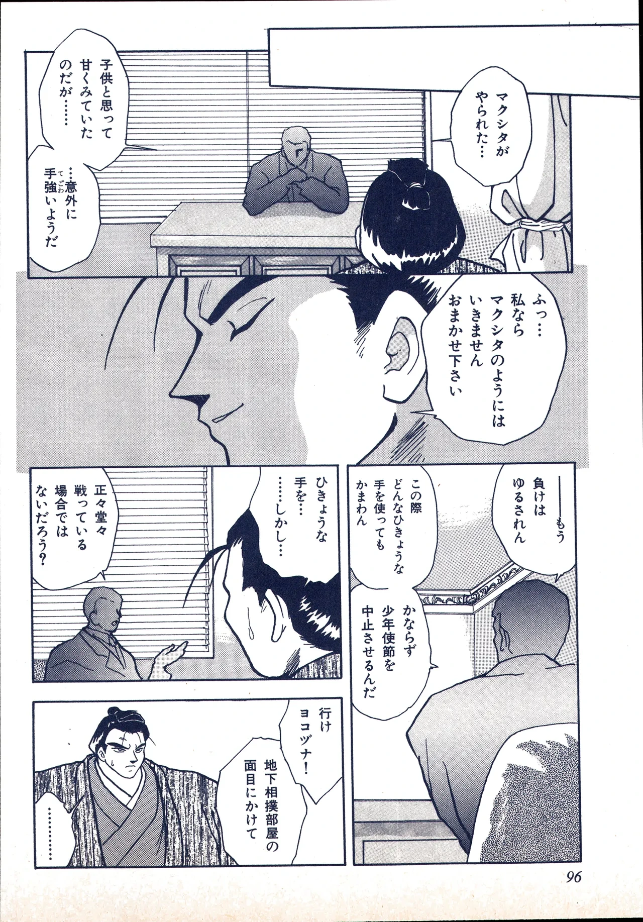หน้า 86