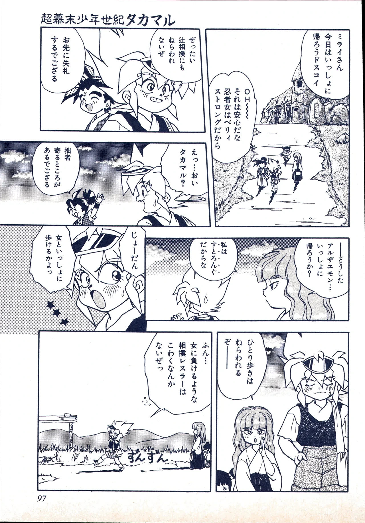 หน้า 87